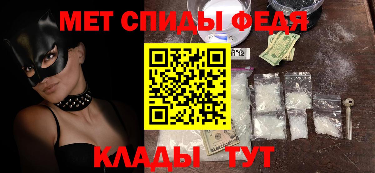 АМФ  АМФЕТАМИН Розовый  Вход с VPN  Кулебаки 