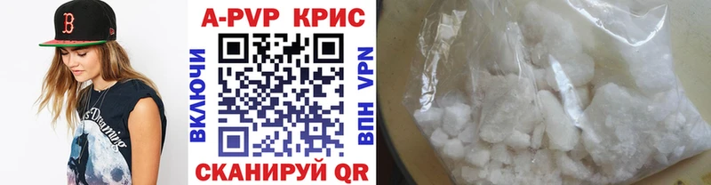 A PVP СК КРИС  Кулебаки 