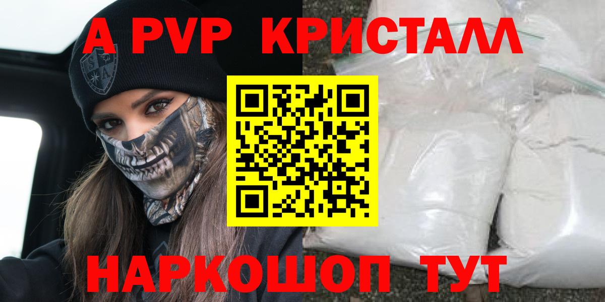 A PVP СК Кулебаки