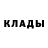 Кетамин ketamine Yota
