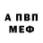 Метадон methadone President Pixel