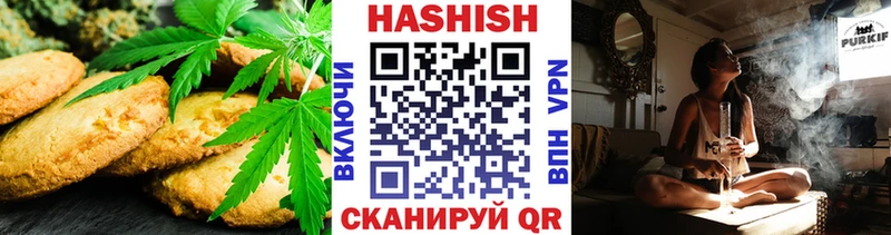 Печенье с ТГК марихуана  Кулебаки 