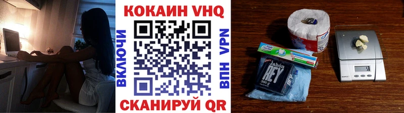 KRAKEN ссылки Кулебаки КОКАИН Перу купить наркотики цена