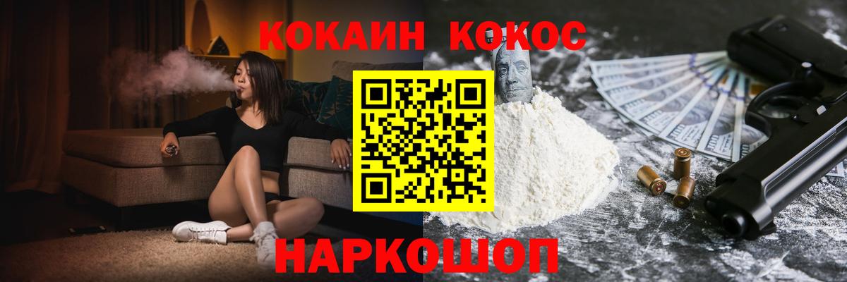 Кулебаки  Кокаин  Вход с VPN  Cocaine 97%  COCAIN 98% 