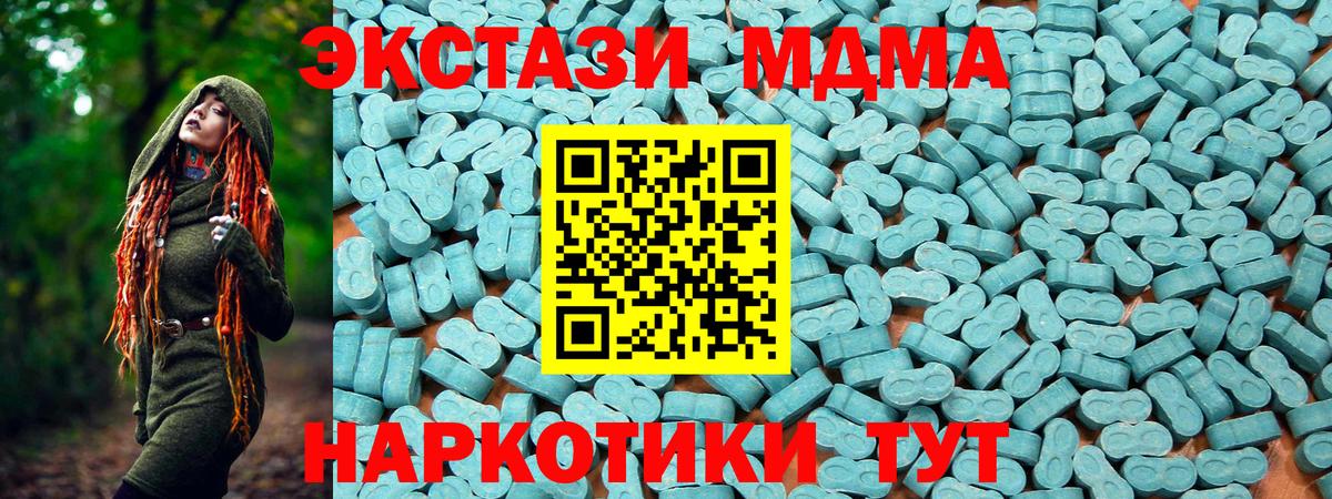 COCAIN  Кулебаки  Экстази  Марихуана  МЕФ кристаллы  Гашиш  Купить наркотик  Вход с VPN  Гашиш 