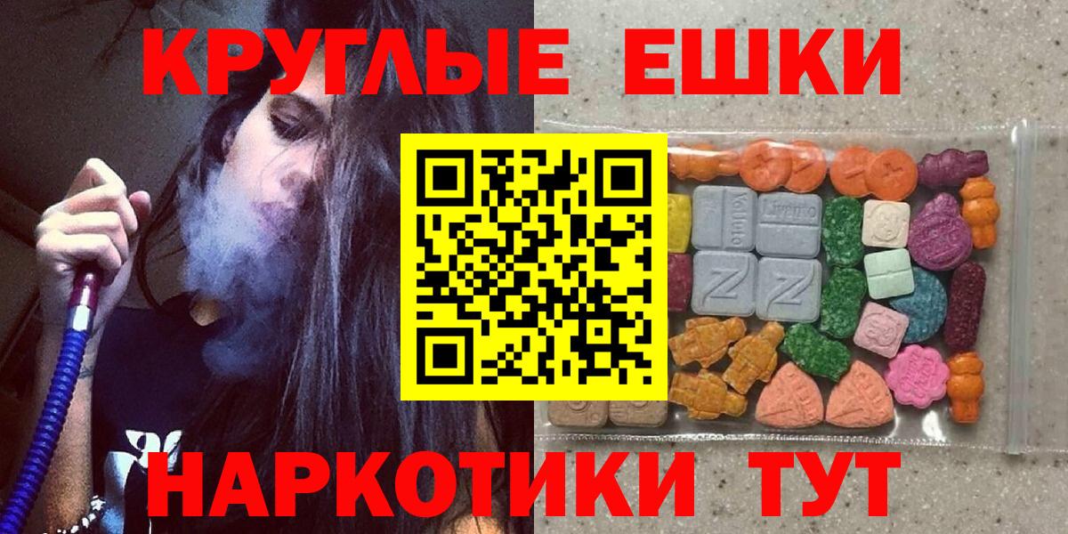 Кулебаки  ЭКСТАЗИ 300 mg  Вход с VPN  Экстази бентли 