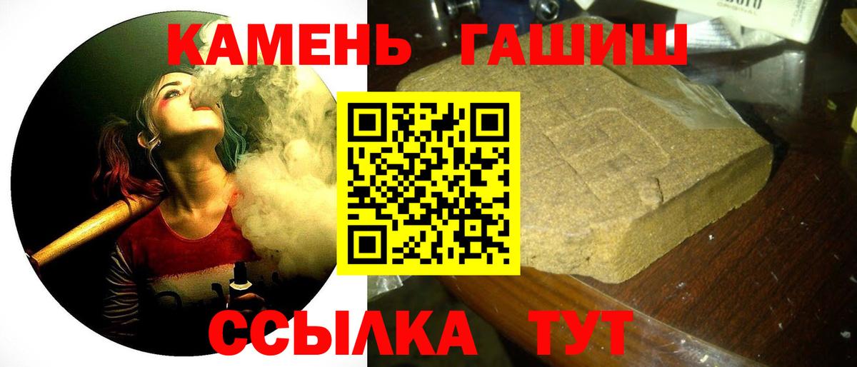 Кулебаки  ГАШИШ гашик  Вход с VPN  где найти   ГАШИШ AMNESIA HAZE 