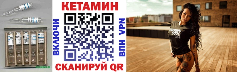 Кетамин ketamine  mega ссылки  Кулебаки 