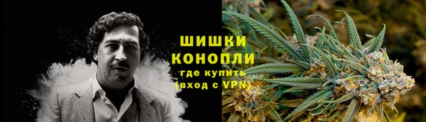 метамфетамин Алексеевка