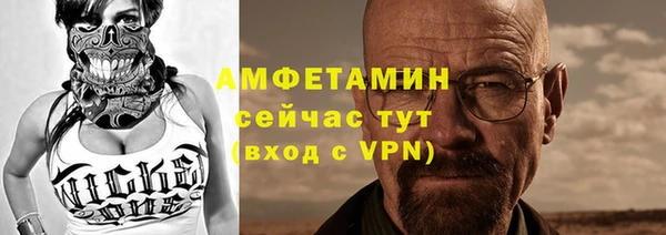 скорость mdpv Алексин