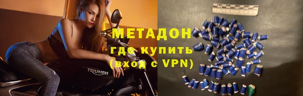 метамфетамин Алексеевка