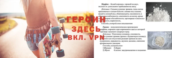 скорость mdpv Алексин