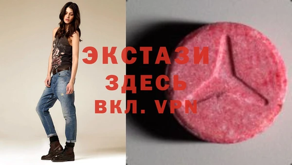 скорость mdpv Алексин