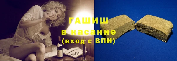 метамфетамин Алексеевка