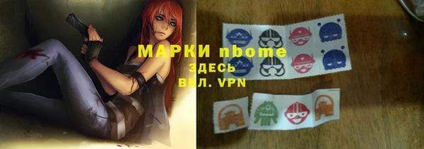 метамфетамин Алексеевка