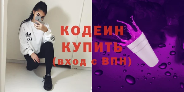 метамфетамин Алексеевка
