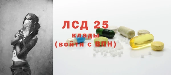 таблы Осташков