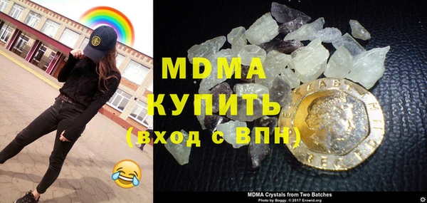 метамфетамин Алексеевка
