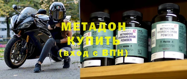 скорость mdpv Алексин