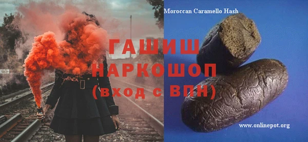 метамфетамин Алексеевка