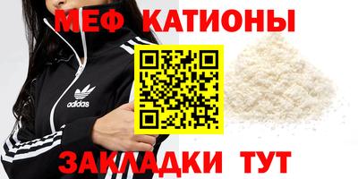 метамфетамин Кандалакша