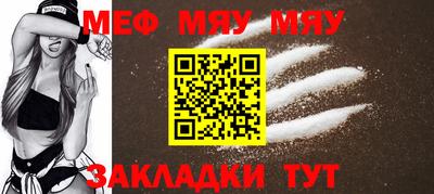 метамфетамин Кандалакша