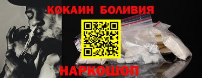 метамфетамин Кандалакша