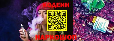 PSILOCYBIN Камышлов