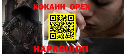 метамфетамин Кандалакша