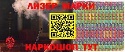 PSILOCYBIN Камышлов