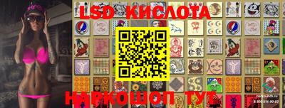метамфетамин Кандалакша