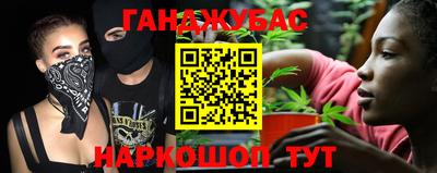 метамфетамин Кандалакша