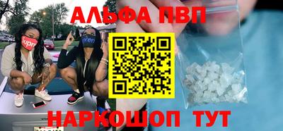 метамфетамин Кандалакша