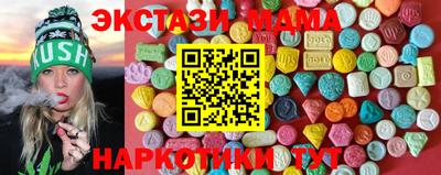 метамфетамин Кандалакша