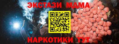 метамфетамин Кандалакша