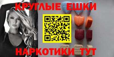метамфетамин Кандалакша