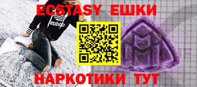 метамфетамин Кандалакша