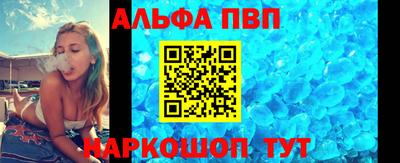 метамфетамин Кандалакша