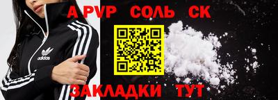марки lsd Канаш