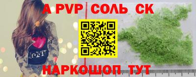 PSILOCYBIN Камышлов