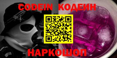 метамфетамин Кандалакша