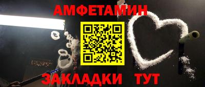 метамфетамин Кандалакша