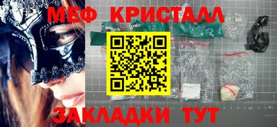 метамфетамин Кандалакша