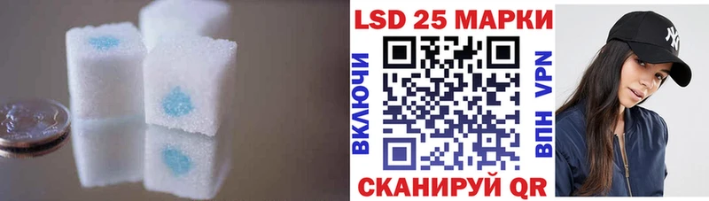 Лсд 25 экстази кислота  блэк спрут зеркало  Кулебаки  дарнет шоп 