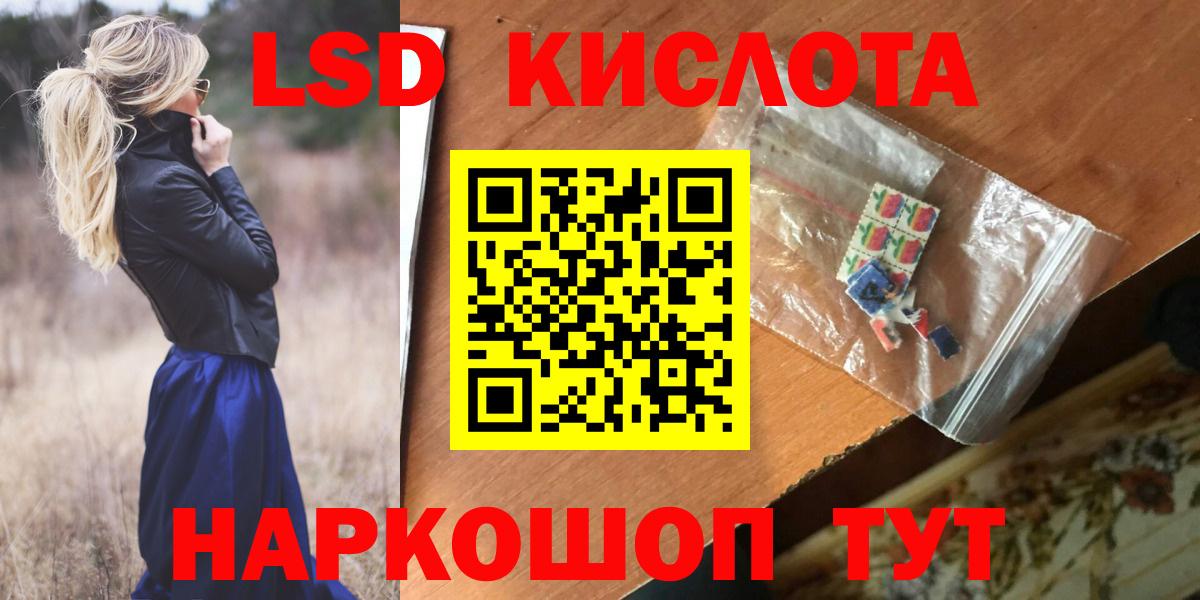 Кулебаки  ЛСД экстази ecstasy  Вход с VPN  ЛСД экстази кислота 
