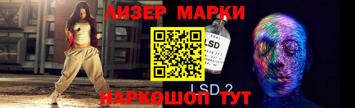 Лсд 25 экстази ecstasy Кулебаки
