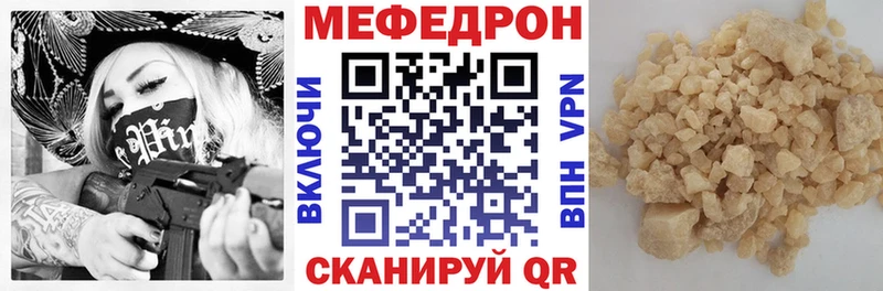 МЕФ мука  Кулебаки 