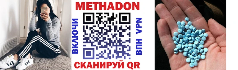 МЕТАДОН methadone  цены наркотик  Кулебаки 
