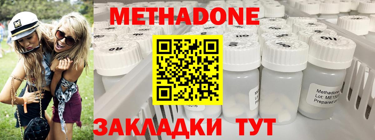 Меф Кулебаки