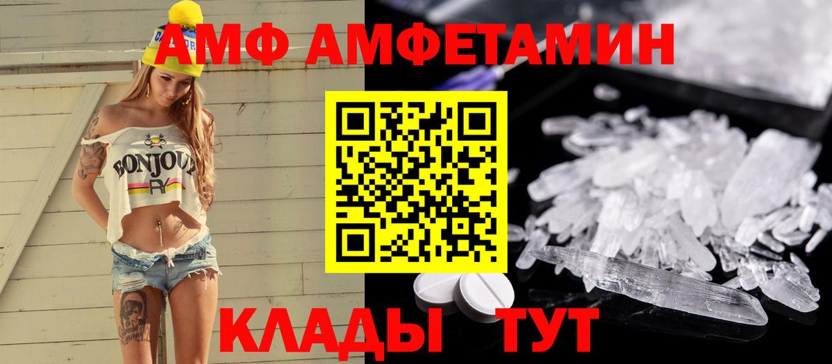 Кулебаки  Первитин мет  Вход с VPN 